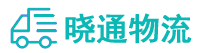 成都到莱州市物流公司